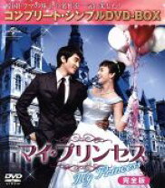 楽天市場】最高です!スンシンちゃん dvdコンプリートbox iuの通販 