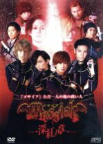 楽天市場】メサイア 翡翠ノ章 dvdの通販 