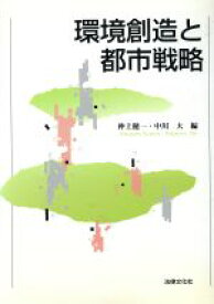 楽天市場 中川 健一の通販