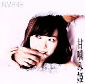 【中古】 甘噛み姫（通常版Type−C） ／NMB48 【中古】afb