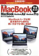 【中古】 Mac　Book完全ガイド　MacBook・MacBookAir・MacBookPro　OS　X　El　Capitan対応 マイナビムッ…