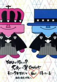 楽天市場 タッキー 翼 Cd Dvd の通販
