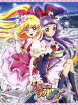 楽天市場】魔法つかいプリキュア blu－rayの通販 