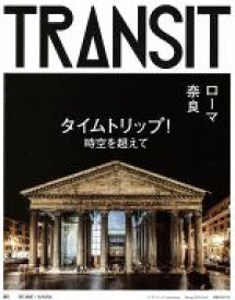 【中古】 TRANSIT(第31号) ローマ　奈良 講談社MOOK／ユーフォリアファクトリー(編者)