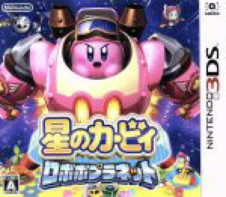 楽天市場 中古 星のカービィ ロボボプラネット ニンテンドー３ｄｓ 中古 Afb ブックオフオンライン楽天市場店