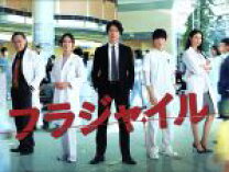 楽天市場】フラジャイル blu－ray boxの通販 
