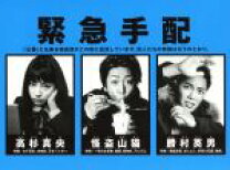 楽天市場】山猫 ブルーレイの通販 