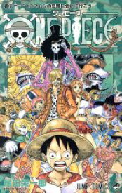 楽天市場 Onepiece 86 巻の通販