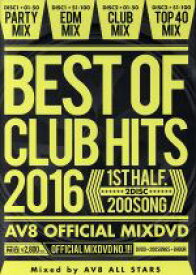 【中古】 BEST　OF　CLUB　HITS　2016−1st　half−AV8　OFFICIAL　MIX　DVD／AV8　Allstars