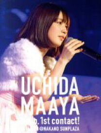 【中古】 UCHIDA　MAAYA　1st　LIVE『Hello，　1st　contact！』（Blu－ray　Disc）／内田真礼
