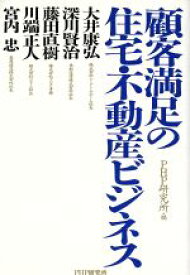 楽天市場 藤田直樹の通販 楽天市場 藤田直樹の通販