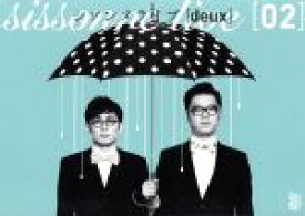 【中古】 シソンヌ　ライブ［deux］／シソンヌ