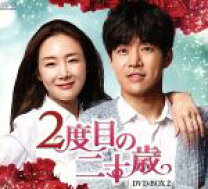 楽天市場】韓国 映画 二十歳の通販