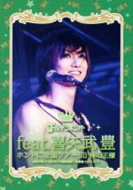 楽天市場 喜矢武豊 Cd Dvd の通販 楽天市場 喜矢武豊 Cd Dvd の通販