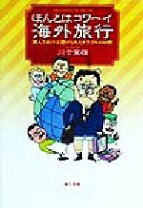 楽天市場】河相 我聞（本・雑誌・コミック）の通販