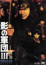 楽天市場】影の軍団 幕末編 complete dvdの通販 