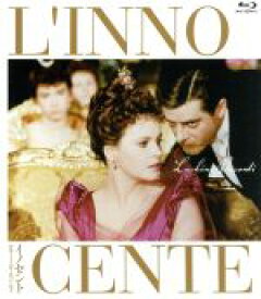 【中古】 イノセント（Blu−ray　Disc）／ジャンカルロ・ジャンニーニ,ラウラ・アントネッリ,ジェニファー・オニール,ルキノ・ヴィスコンティ（監督）,ガブリエーレ・ダンヌンツィオ（原作）,フランコ・マンニーノ（音楽）