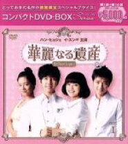 楽天市場】華麗なる遺産（CD・DVD）の通販 