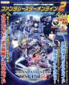 【中古】 PC／PSVITA　ファンタシースターオンライン2　EPISODE4　スタートガイドブック enterbrain　mook／カドカワ