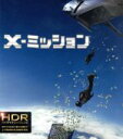 【中古】 X−ミッション（4K　ULTRA　HD＋3D　Blu−ray　Disc＋Blu−ray　Disc）／エドガー・ラミレス,ルーク・ブレイ…