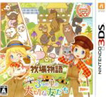 楽天市場】牧場物語gb3（テレビゲーム）の通販