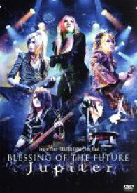 【中古】 BLESSING　OF　THE　FUTURE／Jupiter
