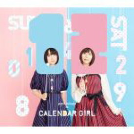 【中古】 CALENDAR　GIRL（初回限定版B）／petit　milady,悠木碧,竹達彩奈