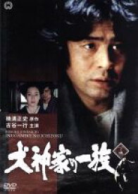 【中古】 犬神家の一族　下巻／古谷一行,京マチ子,西村晃,横溝正史（原作）