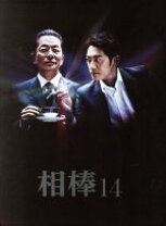 楽天市場】相棒 14 dvdの通販 