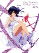 楽天市場】中二病でも恋がしたい！ blu－ray boxの通販 