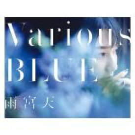 【中古】 Various　BLUE（初回生産限定盤）（Blu－ray　Disc付）／雨宮天
