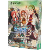 楽天市場】空の軌跡 the 3rd evolution 限定版の通販 