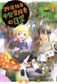 楽天市場 日常 10 全巻セット コミック 本 雑誌 コミックの通販