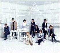 楽天市場】hey! say! jump dear．(初回限定盤1)(dvd付)の通販