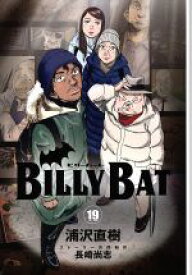 【中古】 BILLY　BAT(19) モーニングKC／浦沢直樹(著者),長崎尚志