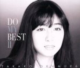 【中古】 DO　MY　BEST　II（通常盤）／岡村孝子