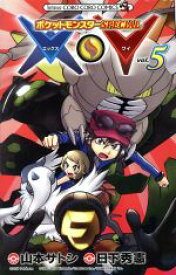 楽天市場 ポケモン X Y 中古の通販