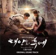 【中古】 太陽の末裔　オリジナル・サウンドトラック（DVD付）／（オリジナル・サウンドトラック）,ユン…