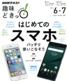 楽天市場 ブックオフ スマホ 中古の通販