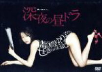 楽天市場】毒島ゆり子のせきらら日記 dvd－box（CD・DVD）の通販 