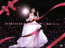楽天市場】高橋みなみ 卒業 dvdの通販 