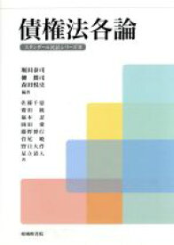 楽天市場 佐藤 千恵 本 雑誌 コミック の通販 楽天市場 佐藤 千恵 本 雑誌 コミック の通販