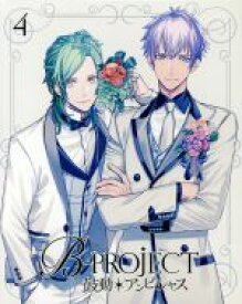 【中古】 B－PROJECT～鼓動＊アンビシャス～　4（完全生産限定版）／B－PROJECT（原作）,志倉千代丸（原作、企画）,雪広うたこ（原作イラスト）,金元寿子（澄空つばさ）,小野大輔（北門倫毘沙）,岸尾だいすけ（是国竜持）,川村敏江（キャ