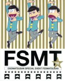 【中古】 おそ松さんスペシャルイベント　フェス松さん’16／（趣味／教養）,櫻井孝宏,中村悠一,神谷浩史,福山潤,小野大輔,入野自由,遠藤綾