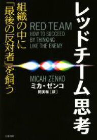 楽天市場 Red 最後のの通販 楽天市場 Red 最後のの通販