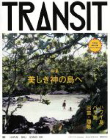 【中古】 TRANSIT(第32号) 美しき神の島へ 講談社MOOK／euphoria　FACTORY