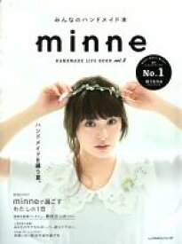 【中古】 minne　みんなのハンドメイド本(vol．3) HANDMADE　LIFE　BOOK レディブティックシリーズno．4228／ブティック社