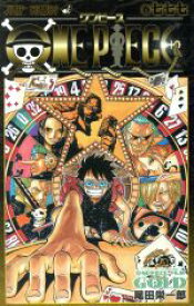 楽天市場 One Piece ワンピース 77巻の通販