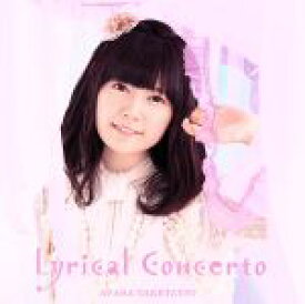 【中古】 【初回限定盤】竹達彩奈3rdアルバム「Lyrical　Concerto」（DVD付）／竹達彩奈