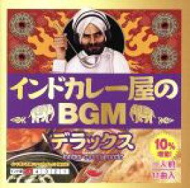 【中古】 インドカレー屋のBGM　2020／（ワールド・ミュージック）,Sandesh　Sandhilya／Shewta　Pandit,Amit　Kumar／Shreya　Ghoshal,Mika　Singh／Shreya　Ghoshal,J